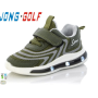 Кросівки дитячі Jong Golf для хлопчика кольору хакі з LED підсвічуванням 5062